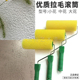 艺术涂料工具拉毛滚筒海绵滚筒硅藻泥蜂窝滚筒洞石孔洞肌理滚筒