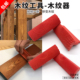 包邮 仿真木纹器拉木纹工具套装 镀锌管圆柱仿木纹片木纹刷木纹漆