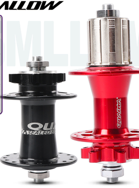 正品行货 QUANDO昆腾 32孔黑色2培林/轴承快拆花鼓 六钉碟刹花