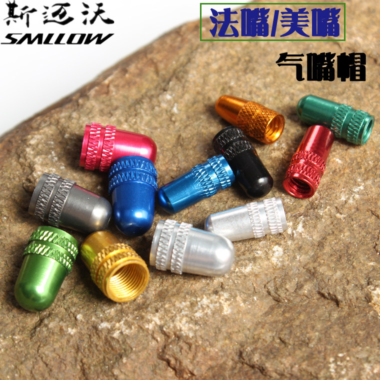 铝合金自行车山地车公路车内胎气嘴美嘴法嘴气嘴帽气门芯盖气嘴盖,自行车/骑行装备/零配件,更多零件/配件,淘宝优惠券,粉丝福利购,淘宝优惠卷