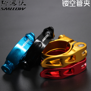 31.6 山地自行车坐杆快拆座坐管夹 30.8 27.2 34.9口径 座管夹