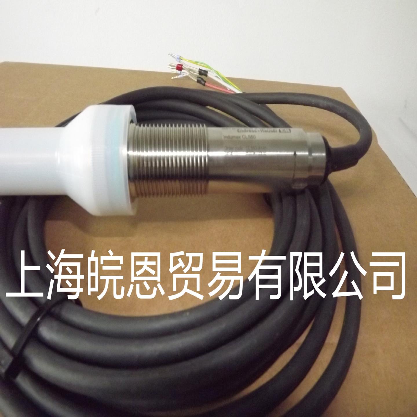 德国恩德斯豪斯 CLS12-A1DIA CLS12-B1DIA CLM253-CD0010 变