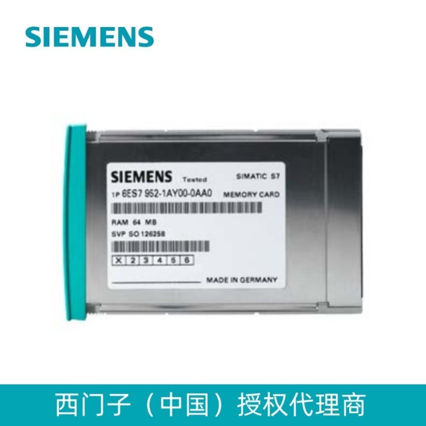 西门子6ES7952-1KT00-0AA0 RAM 存储卡长结构形式32Mbyte现货