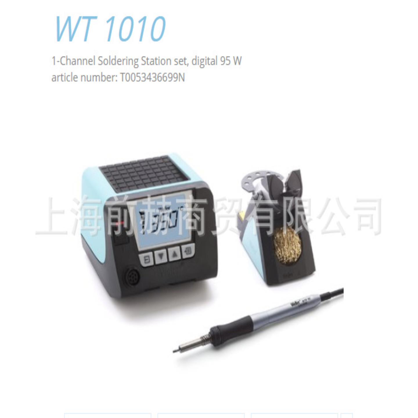 德国 WELLER 威乐 T0053436699N WT1010 数显电焊台90W