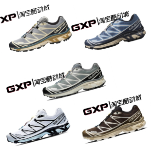 GXP salomon 萨洛蒙 XT-6 哈士奇 迷雾蓝 火星元祖灰复古徒步跑鞋