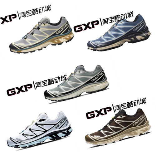 XT-6迷雾蓝火星徒步飞盘salomon