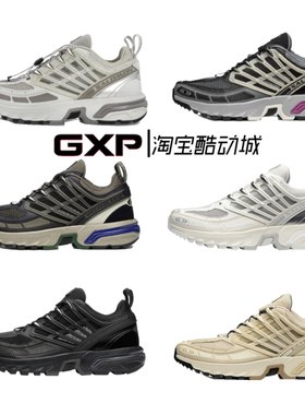 GXP Salomon ACS Pro Advanced 户外潮流 机能黑白灰银红色运动鞋