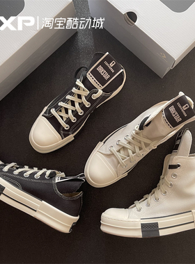GXP CONVERSE x RICK OWENS ALL STAR 1970S 高街 联名黑白帆布鞋