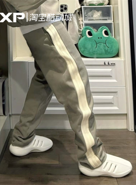 Fear of god Athletics Adidas FOG联名款SS24 百搭运动裤IS5301