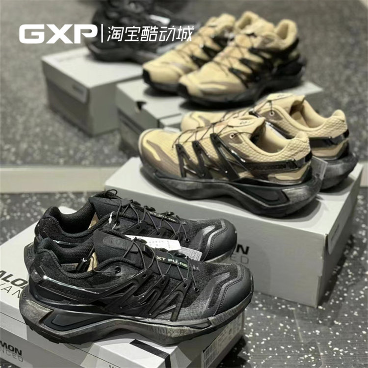 Salomon 萨洛蒙 XT PU.RE ADV 黑武士拼接环保户外机能徒步跑步鞋