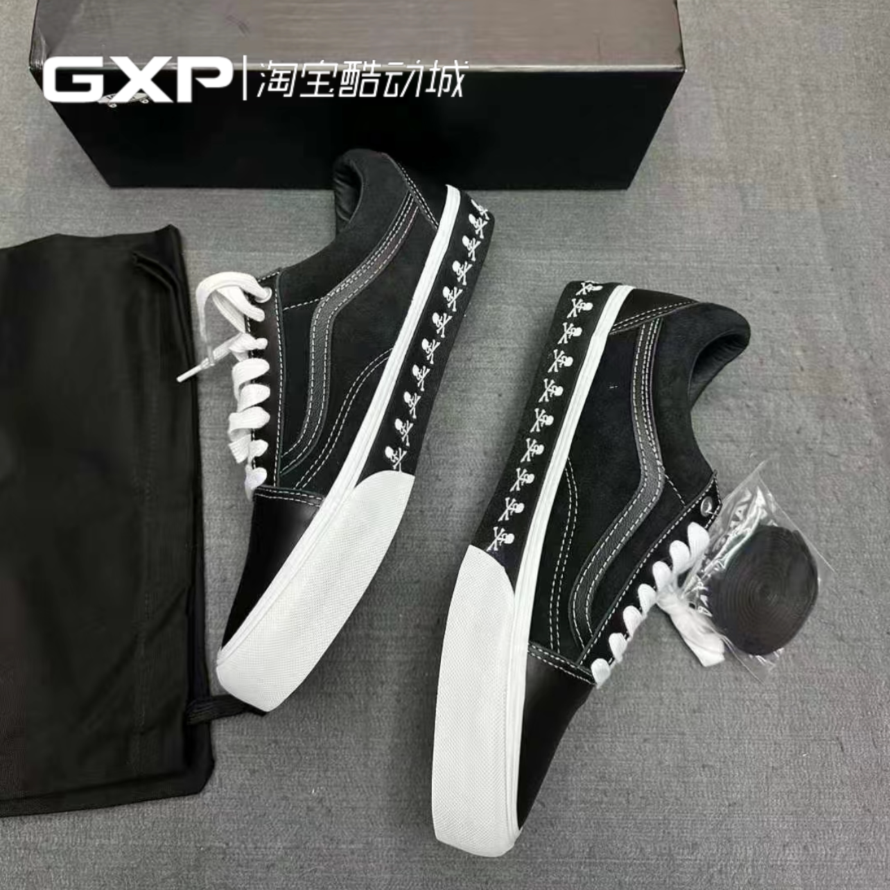 VANS OLD SKOOL LX MASTERMIND WORLD MMJ骷髅黑武士低帮板鞋38.5