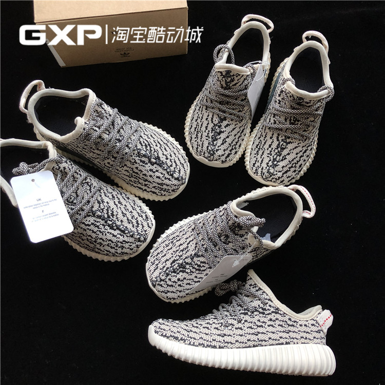 GXP Adidas Yeezy 350 Boost Infant 初代 灰椰子BB鞋 童 BB5354