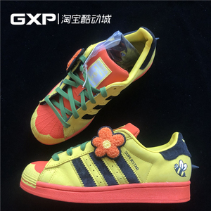 Adidas板鞋小蜜蜂贝壳fz5254