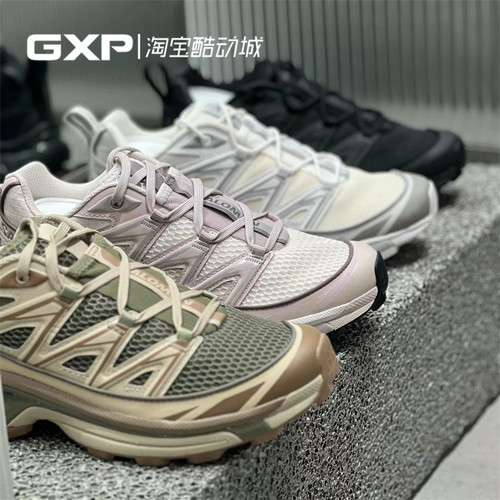 Salomon情侣款XT-6EXPANSE跑鞋