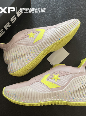 Converse男女Prototype篮球鞋