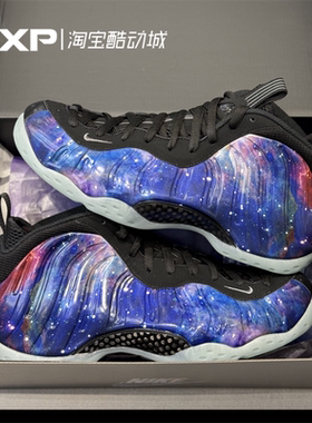 Nike Air Foamposite One银河喷Galaxy 25款复古篮球鞋FQ4303-400