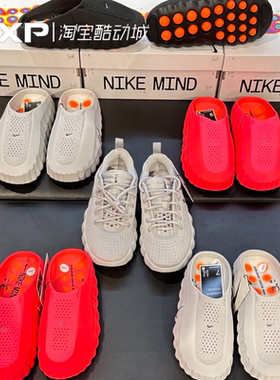 Nike Mind 002 26年耐克新款透气新科技舒适休闲运动鞋HQ4308-003