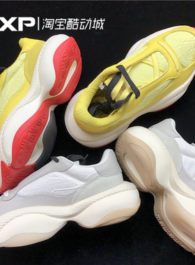 GXP PUMA ALTERATION PN-1彪马灰白联名男女复古老爹鞋 369771-01