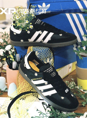 GXP Adidas x Face x Atmos Samba 三方联名小雏菊 黑白棕 H03848