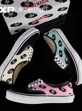 GXP Vans Vault x WACKO MARIA OG Authentic Lx唱片印花联名板鞋