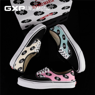 WACKO Lx唱片印花联名板鞋 Vans Authentic Vault GXP MARIA