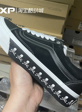GXP VANS OLD SKOOL x MASTERMIND WORLD MMJ暗黑骷髅 黑系帆布鞋