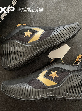 Converse男女allStarBB中帮