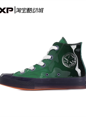 ConverseJWAnderson果冻绿板鞋