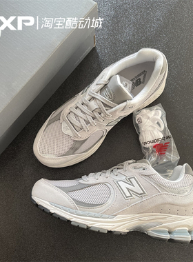 GXP New Balance 2002R系列 NB复古慢跑鞋  浅灰 云雾灰 ML2002R0