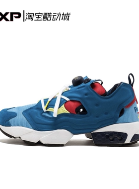 Packer Shoes x Reebok Insta Pump Fury 拼接充气联名跑鞋V66518