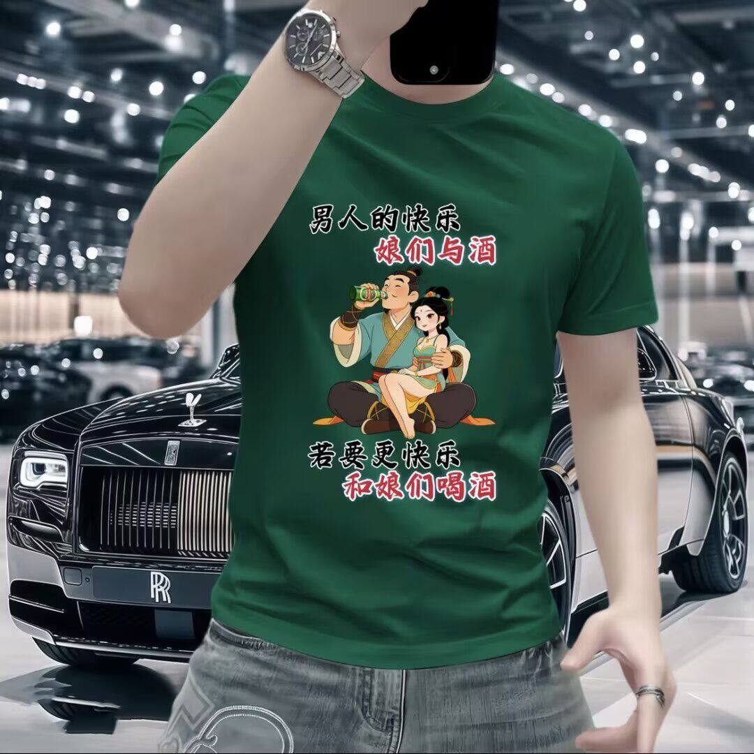 新款纯棉短袖t恤男夏季男人的快T恤