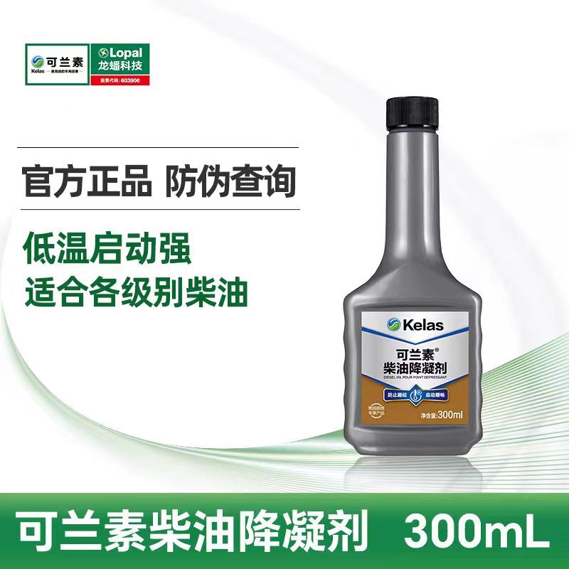 柴油降凝剂龙蟠可兰素300mL
