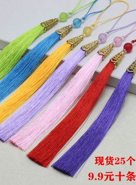 流苏穗子吊穗15cm厘米中国结DI手工配件汉服压襟古风冰丝抗皱长款