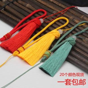 高档流苏穗子吊穗礼盒包包窗帘扇坠装饰挂件香包手把绳流苏半成品