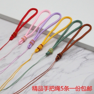 圆绳手工编织线绳手绳项链红绳子DIY玉佩吊坠手机挂绳手把绳高档