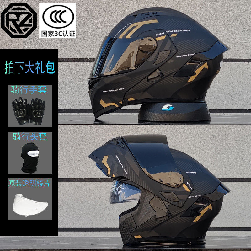 ORZ摩托车头盔男全覆式双镜片揭面盔四季旅行拉力全盔3C认证蓝牙