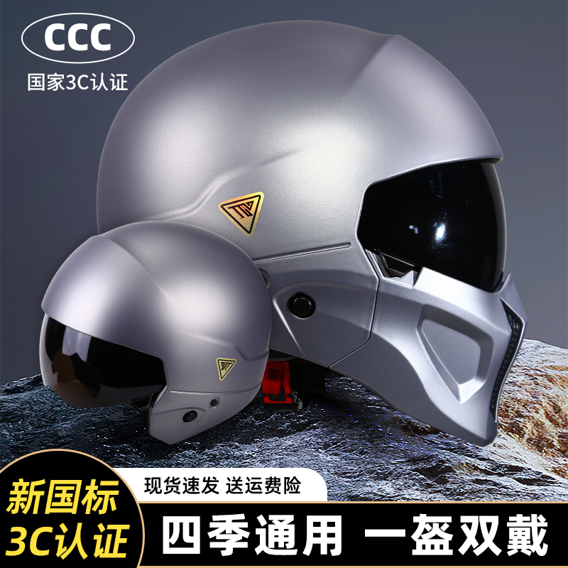 3C复古摩托车头盔四季蝎子盔