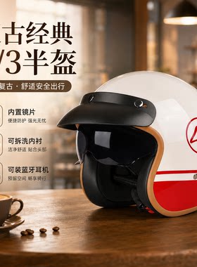 3C认证新大洲本田NS125LA头盔
