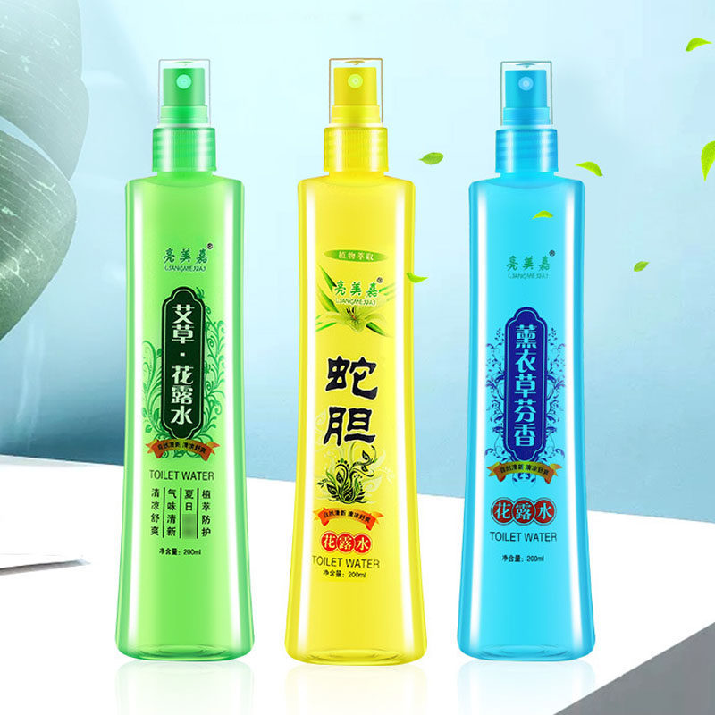 大瓶装200ml花露水洗衣拖地卫生增香花露水香水防蚊花露水大瓶