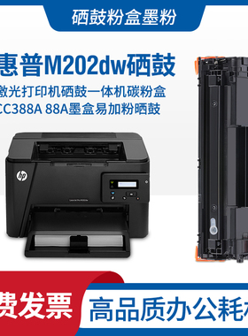 可加粉硒鼓适用惠普打印C6N23A碳粉盒C6N22A墨盒C6N21A粉C6N20A