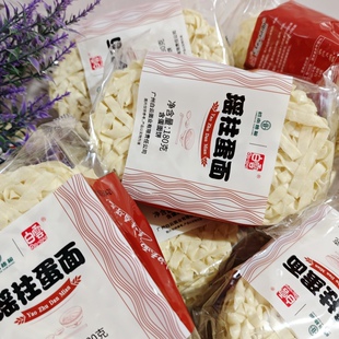 包邮岭南穗粮白云牌180g瑶柱蛋面非油炸大宽面速煮爽滑早餐面条