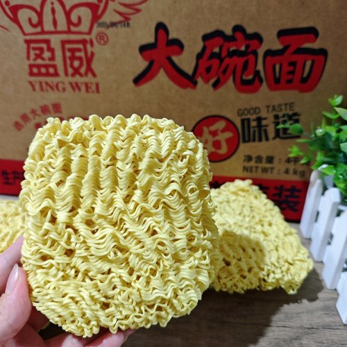 商用小摊炒面汤面方便面饼大碗面