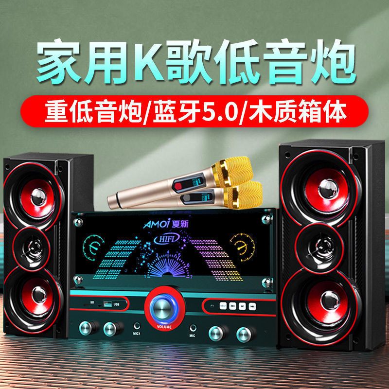 家用音响先科木质2.1音箱