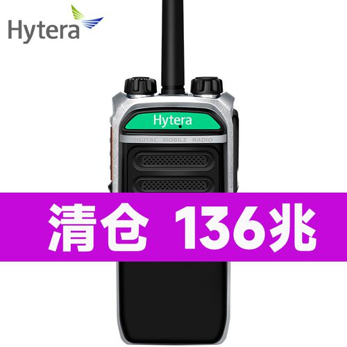 清仓Hytera海能达PD600数字dmr对讲机136兆工厂户外船事