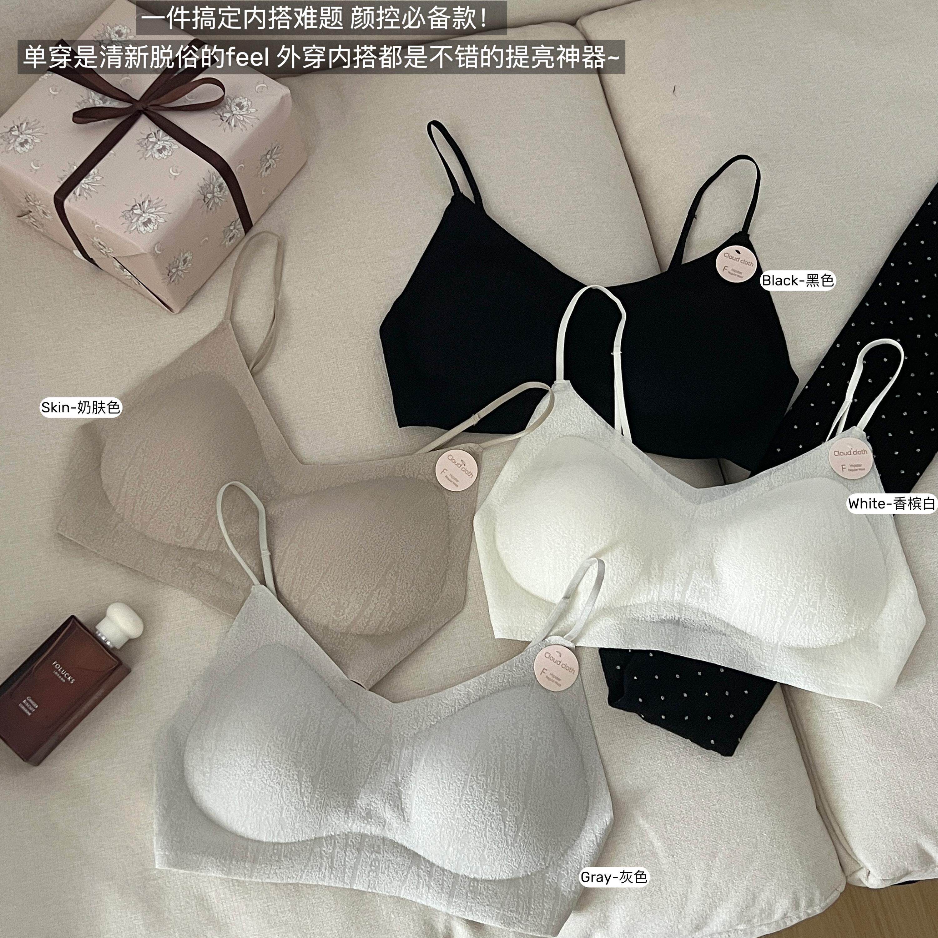 可诺绮无痕交叉抹胸吊带背心美背文胸