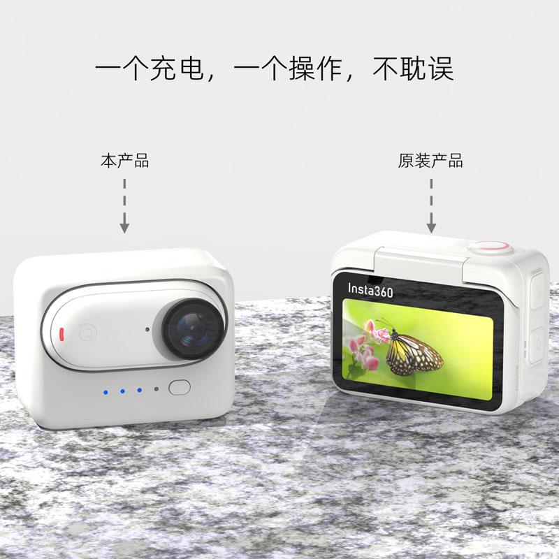 用于Insta360充电盒Go3充电模块