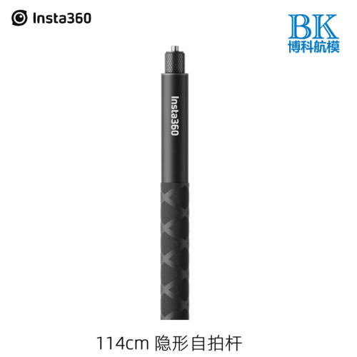 insta360运动相机隐形自拍杆