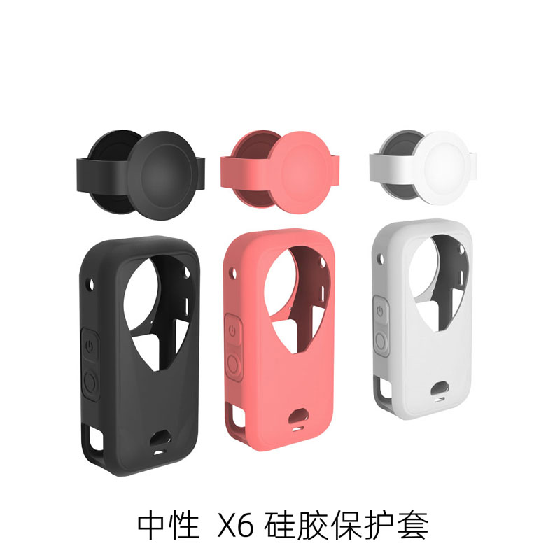 用于Insta360X6硅胶套软保护壳