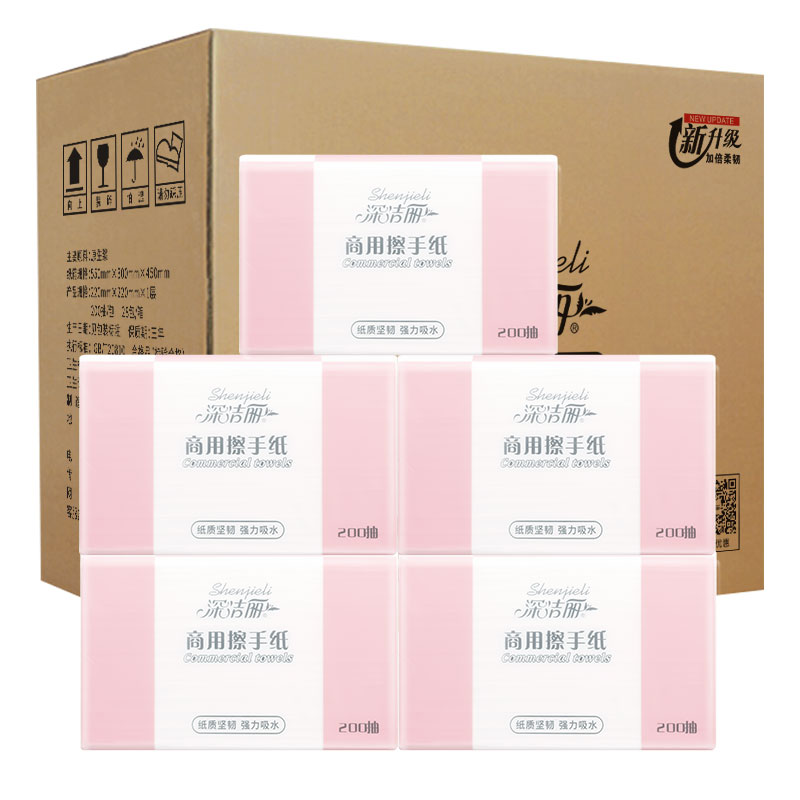 深洁丽多功能擦手纸厨房纸巾