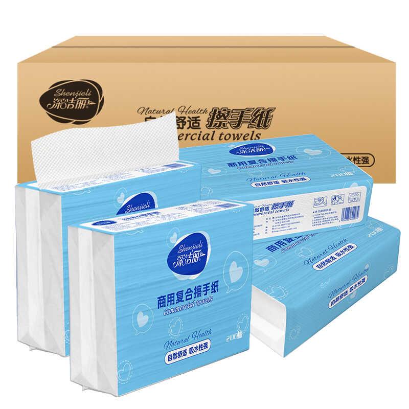 家用三折公共厕所酒店厨房擦手纸